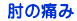  I̒ɂ