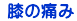  G̒ɂ