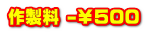 圧倒多数